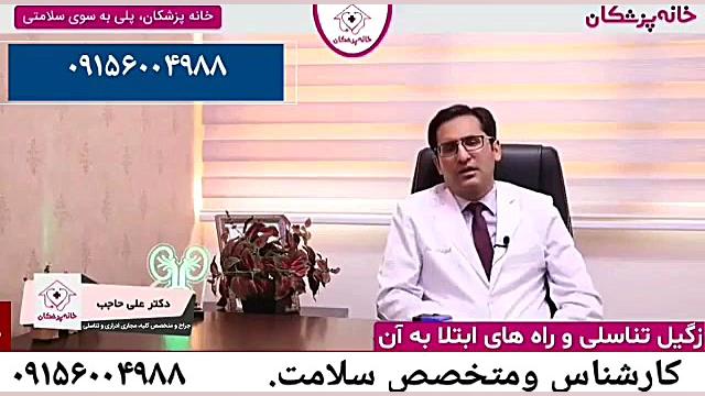 زگیل تناسلی چیست؟راههای ابتلا به آن ؟؟؟ گل گدوت