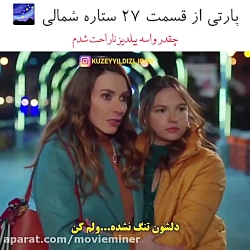سریال ترکی ستاره شمالی قسمت ۲۸...