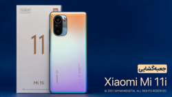 جعبه گشایی شیائومی Mi 11i