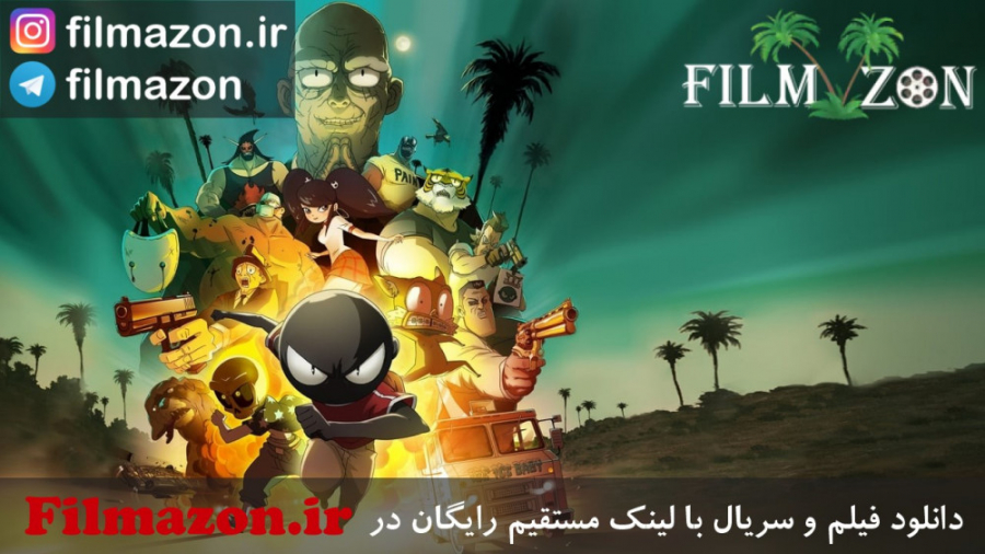 تریلر فیلم MFKZ 2017 زمان100ثانیه