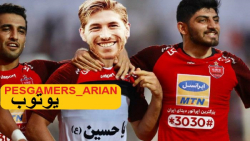 PES 2021 | سرخیو راموس به پرسپ...