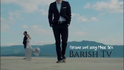 آهنگ خیلی زیبا و غمگین تمامی ز...