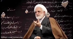 ماجرای هدیه «رهبر معظم انقلاب» به حجت الاسلام اژه ای رئیس جدید قوه قضائیه