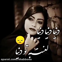 کلیپ غمگین عاشقانه استوری غمگی...