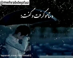 کلیپ غمگین کلیپ غمگین عاشقانه...