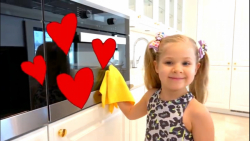 دیانا و روما / دیانا و روما /...