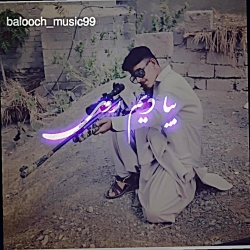 کلیپ بلوچی عبدل علی