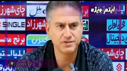 پیش بازی رقابت های حساس روز دو...