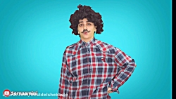 یه آهنگ جدید کشف کردم   استندا...