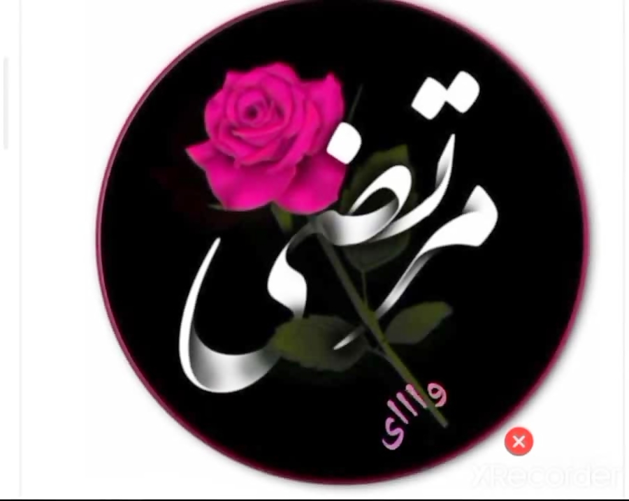 فیلم کلیپ اسمی مرتضی ویدیو کلیپ پلی پرس
