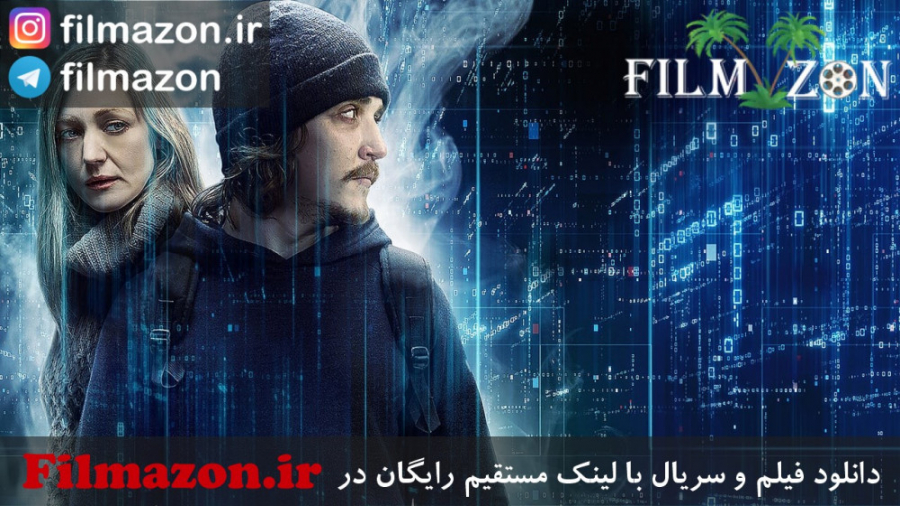 تریلر فیلم Alien Code 2018 زمان92ثانیه