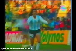 بازيهاي قديمي / آرژانتين 2 - ك...