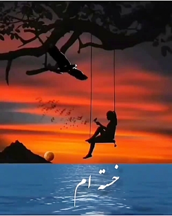 محمد علیزاده  خسته ام مثه یه ق...
