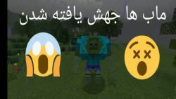 مود ماب های جهش یافته شده!!!!!...