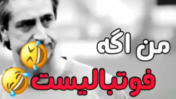 کلیپ غمگین عاشقانه فیلم خارجی...