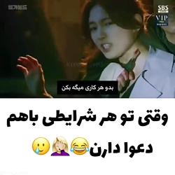 میکس کره ای | سریال کره ای | ک...