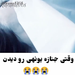 میکس کره ای پنت هاوس غمگین