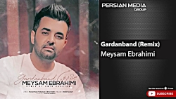 آهنگ جدید میثم ابراهیمی  گردنب...