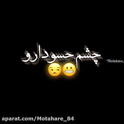 کلیپ نوشته