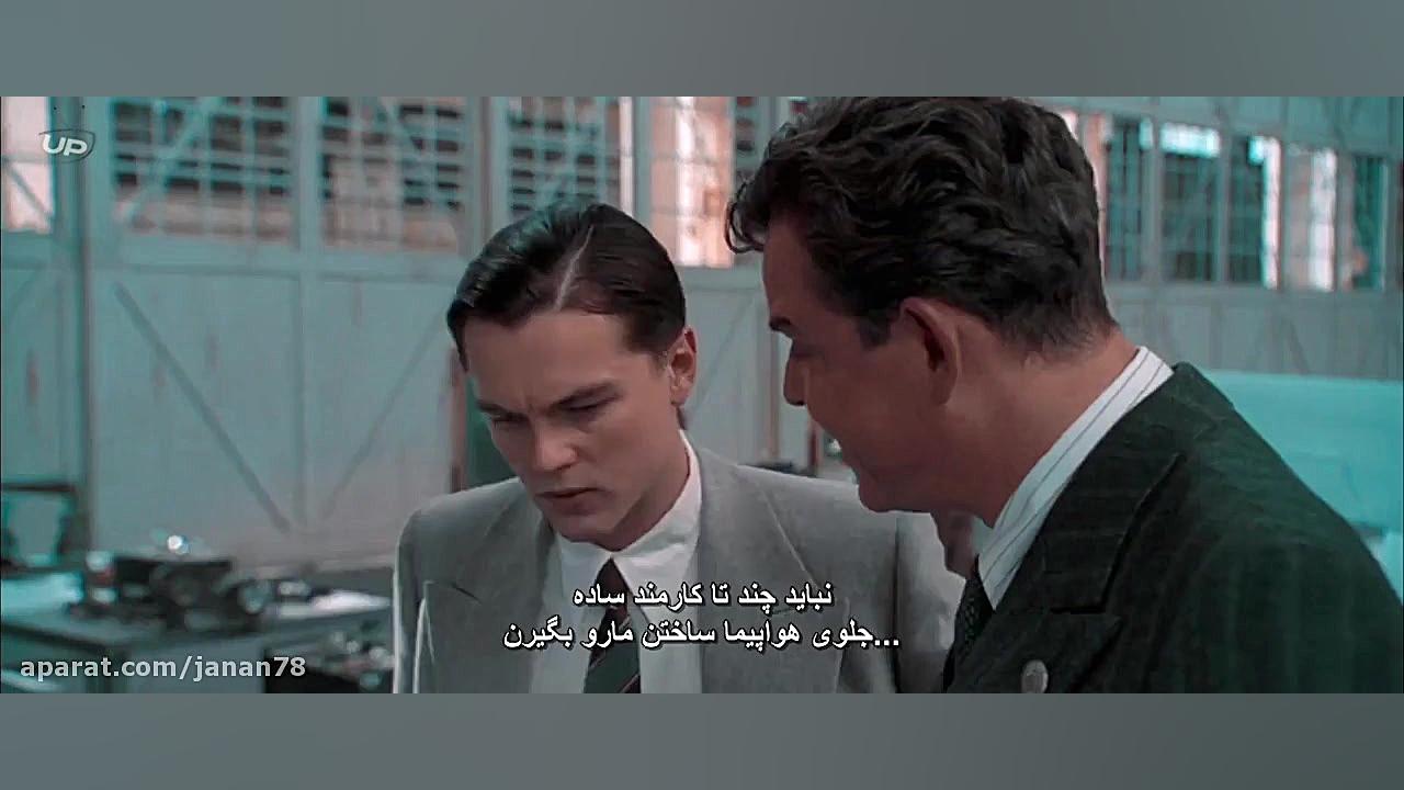 فیلم هوانورد The Aviator 2004 زیرنویس فارسی زمان9062ثانیه