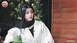 مصاحبه جنجالی سرنا امینی با تی...