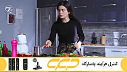 سریال سوگند قسمت 4 (سریال قسم...