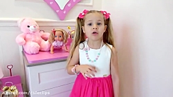 سرگرمی کودک دیانا و روما - دیا...