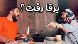 کلیپ خنده دار طنز محسن ایزی -...