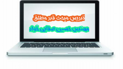 تدریس ریاضیات پایه و دوازدهم مبحث قدرمطلق توسط استاد حسین صفایی خواه بخش 15