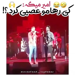 ماکان بند