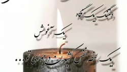پنجشنبه های دلتنگی . روحت شاد عزیز آسمانی ام. کلیپ پنجشنبه به یاد درگذشتگان