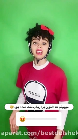 چیزی که باعث جداییتون میشه عطر...