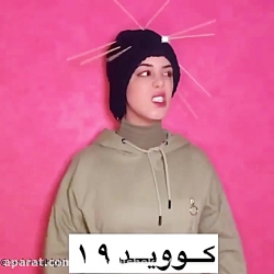 حکایت همه ی ما تو این روزاس !...