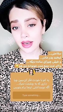 رباب معتاد شده   ته خنده نوستا...