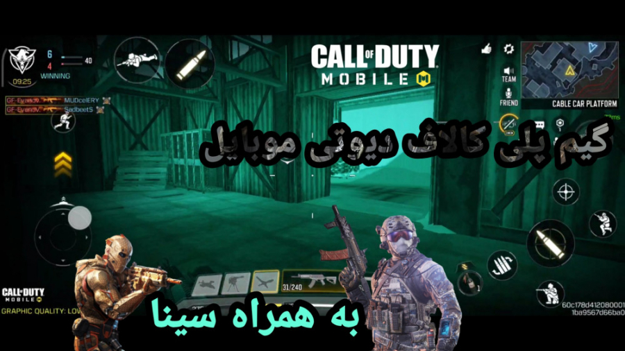 رفتیم نایت مود/call of Duty mobile