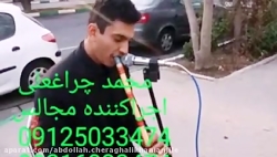 مداح بی بی سکینه