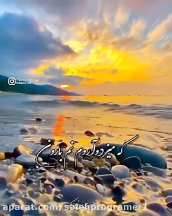 موزیک ویدیو عاشقانه و احساسی...