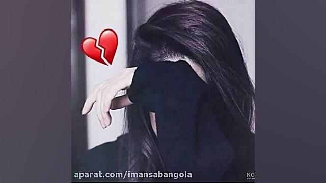 اهنگ زیبای با احساس مهراج بنام گیسو اندودنتیکس