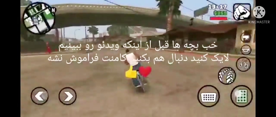 اموزش رمز در gta sa