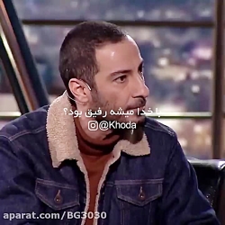 کلیپ طریقه حرف زدن نوید محمدزاده
