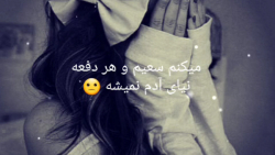 #ویدیو غمگین عاشقانه# آهنگ علی یاسینی به نا غریبه