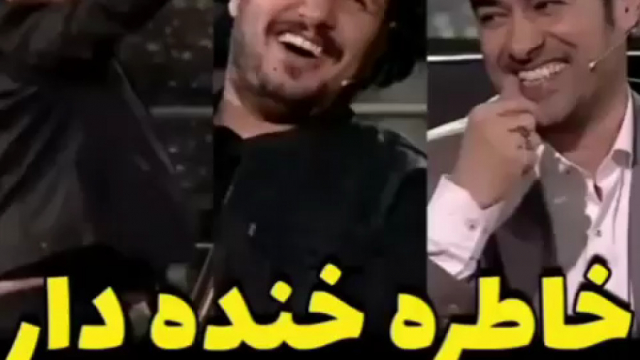 خاطره خنده دار جواد عزتی در برنامه همرفیق . جواد عزتی زمان95ثانیه