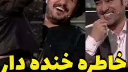 خاطره خنده دار جواد عزتی در برنامه همرفیق . جواد عزتی