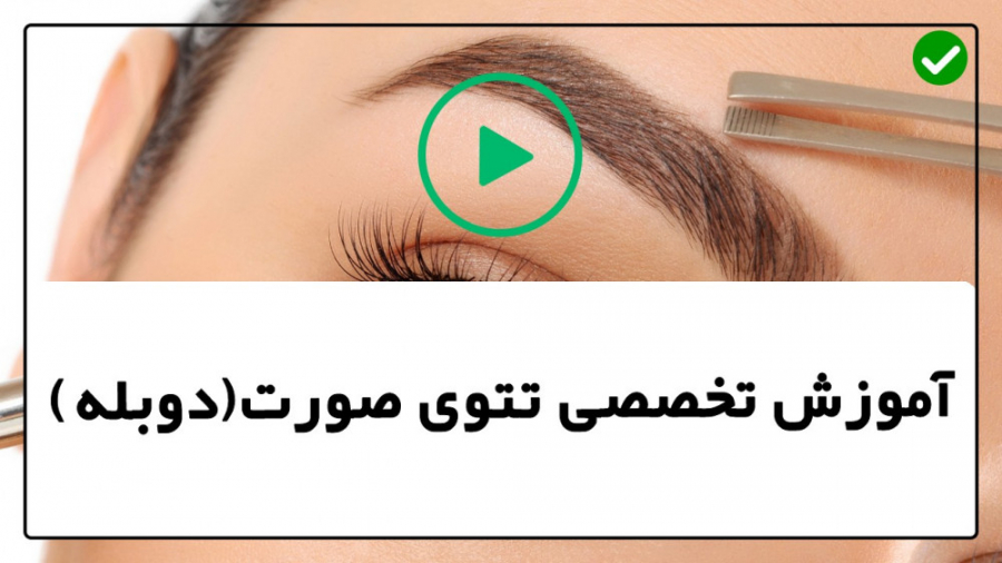 آموزش تتو صورت-تتوی چهره-تتو بدن -نحوه استفاده از درمارولر برای جای جوش عمل زیبایی