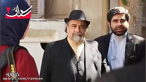 تیزر فیلم رسوایی 2 زمان179ثانیه