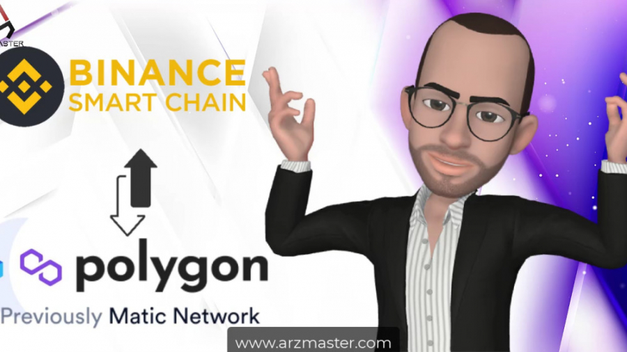 انتقال , بایننس , اسمارت , چین , شبکه , پالیگان , (POLYGON) , ماتیک , (MATIC) , پیج , ارزمستر: , https: , www , instagram , com , arzmaster_com , ویدیو , نحوه , توکن , بستر , باینسس , (Binance , Smart , Chain) , (Polygon , Matic) , توضیح , کیف , پول , متامسک , نرم , افزار , متمرکز , EVODEFI , انجام , اصلاحا , متفاوت , بریج , پل , معروف , مواردی , آموزش , است:
1 , معرفی , پالیگان
2 , اتصال , پالیگان
3 , EVODEFI
4 , دریافت , ارز , رای