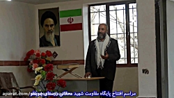 مراسم افتتاح پایگاه شهید محلات...