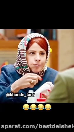 کلیپ فوق العاده خنده دار محمد...