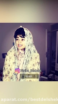 مناجات با خدا کلیپ باحال و خند...