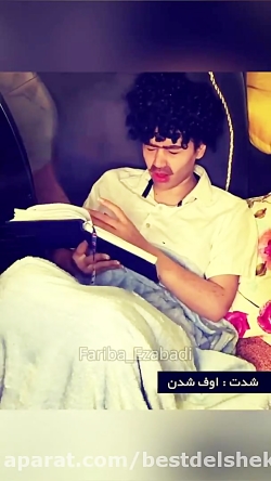 کلیپ باحال و خنده دار وقتی مام...